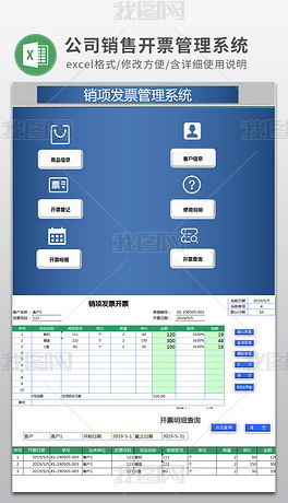 信息登記圖片與模板資源全攻略 高效助力信息管理工作